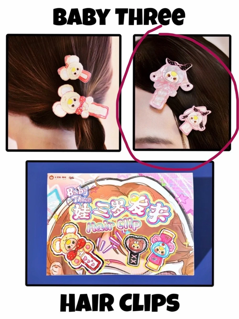 Baby Three Hair Clips